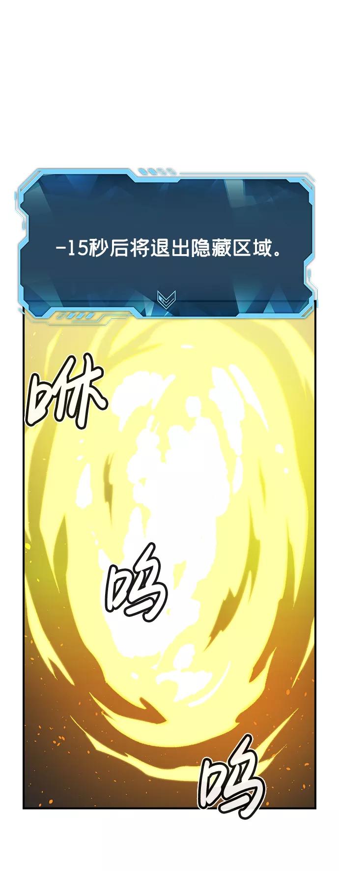 死灵法师：亡灵支配者 [第51话] 黄金地牢和契约书（2） 第30页