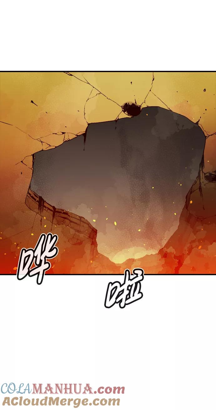 死灵法师：亡灵支配者 [第51话] 黄金地牢和契约书（2） 第7页