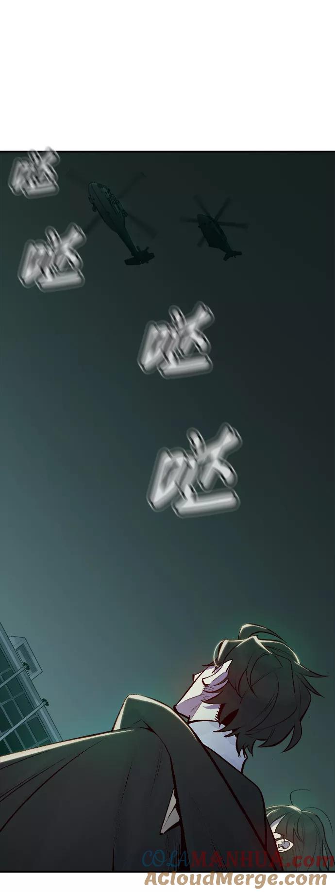 死灵法师：亡灵支配者 [第51话] 黄金地牢和契约书（2） 第43页