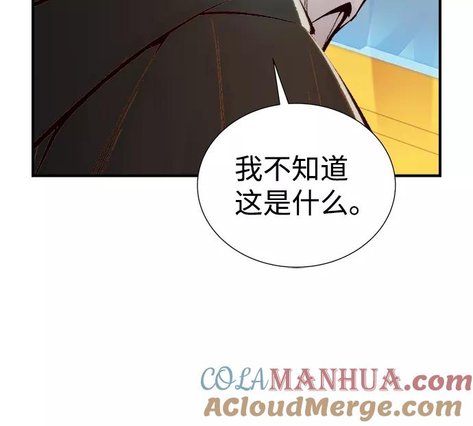 死灵法师：亡灵支配者 [第51话] 黄金地牢和契约书（2） 第22页