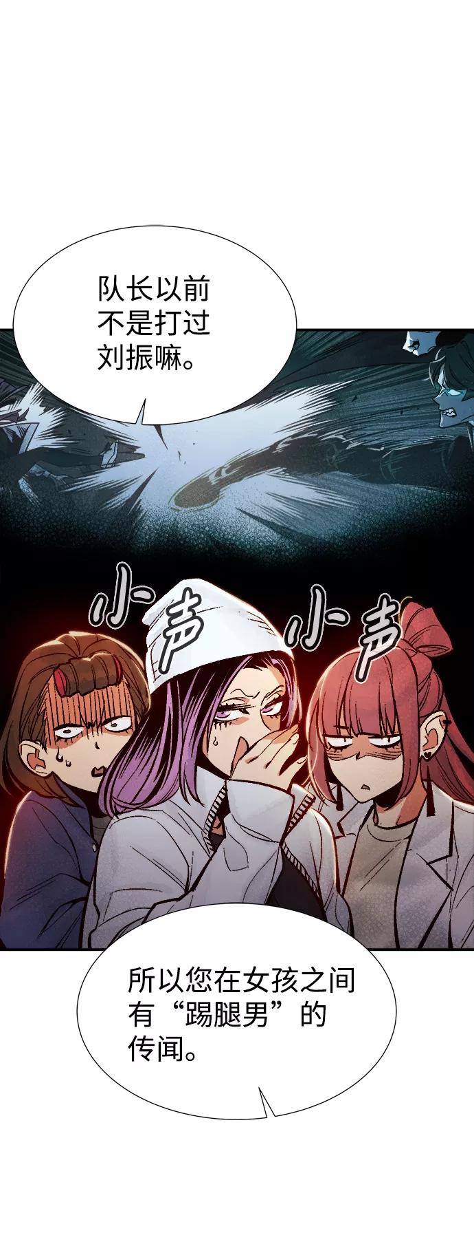死灵法师：亡灵支配者 [第51话] 黄金地牢和契约书（2） 第74页