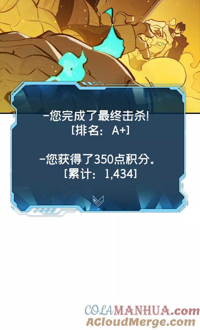 死灵法师：亡灵支配者 [第51话] 黄金地牢和契约书（2） 第10页