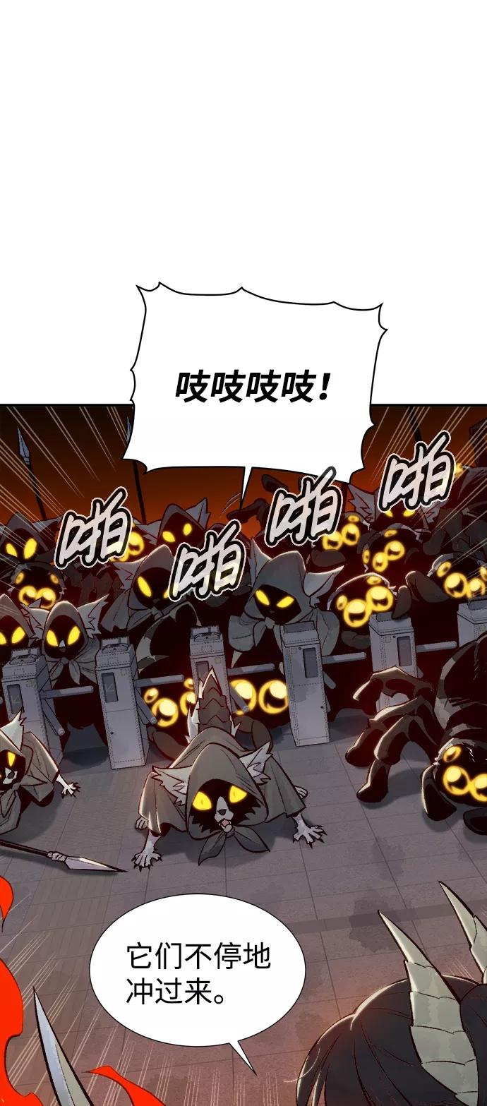 死灵法师：亡灵支配者 [第53话] W市蜘蛛洞穴（2） 第23页