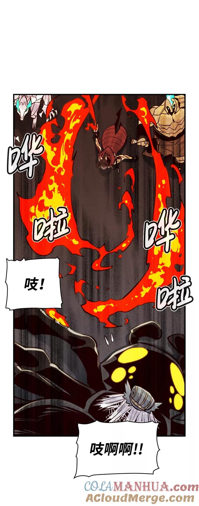 死灵法师：亡灵支配者 [第53话] W市蜘蛛洞穴（2） 第79页