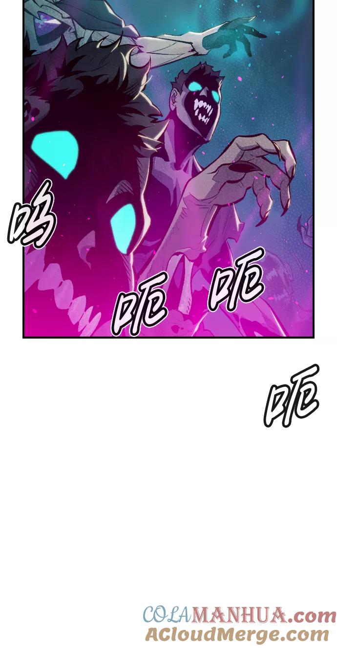 死灵法师：亡灵支配者 [第53话] W市蜘蛛洞穴（2） 第25页