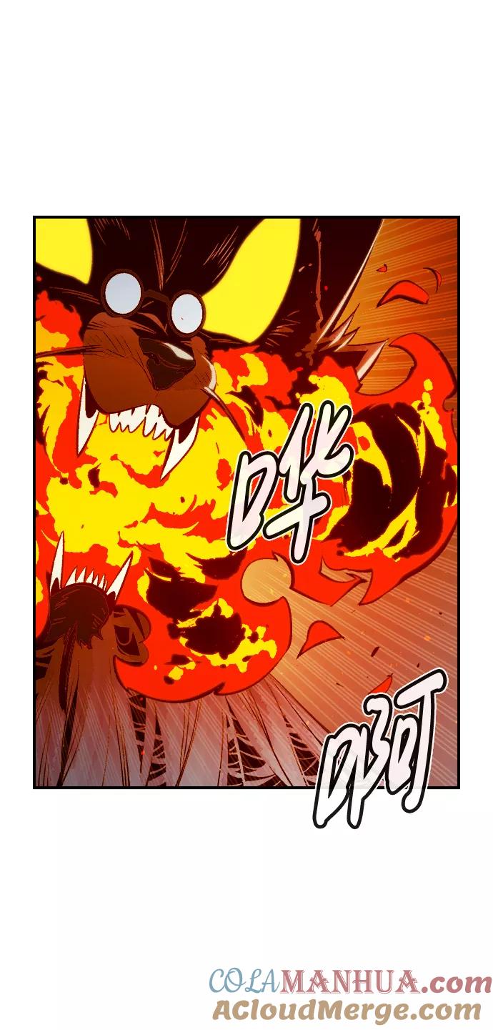 死灵法师：亡灵支配者 [第54话] W市蜘蛛洞穴（3） 第49页