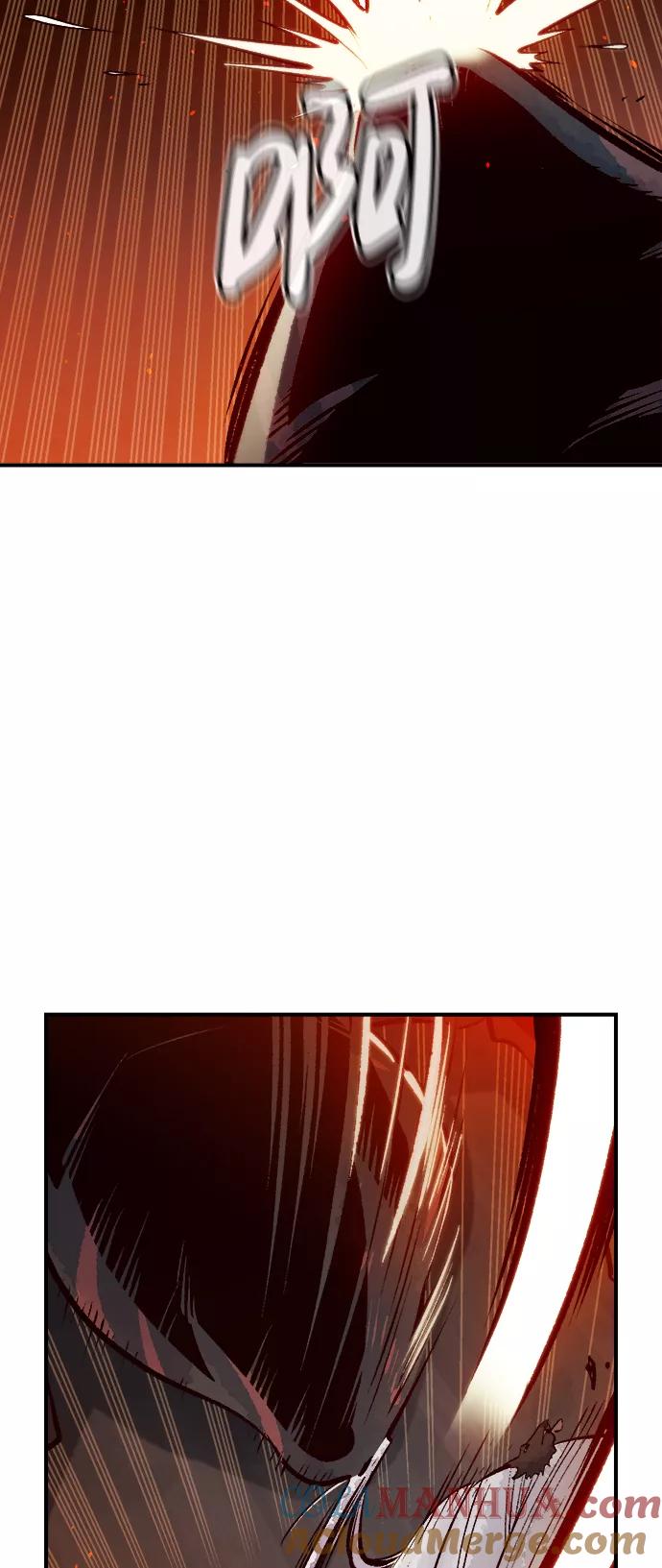 死灵法师：亡灵支配者 [第54话] W市蜘蛛洞穴（3） 第46页