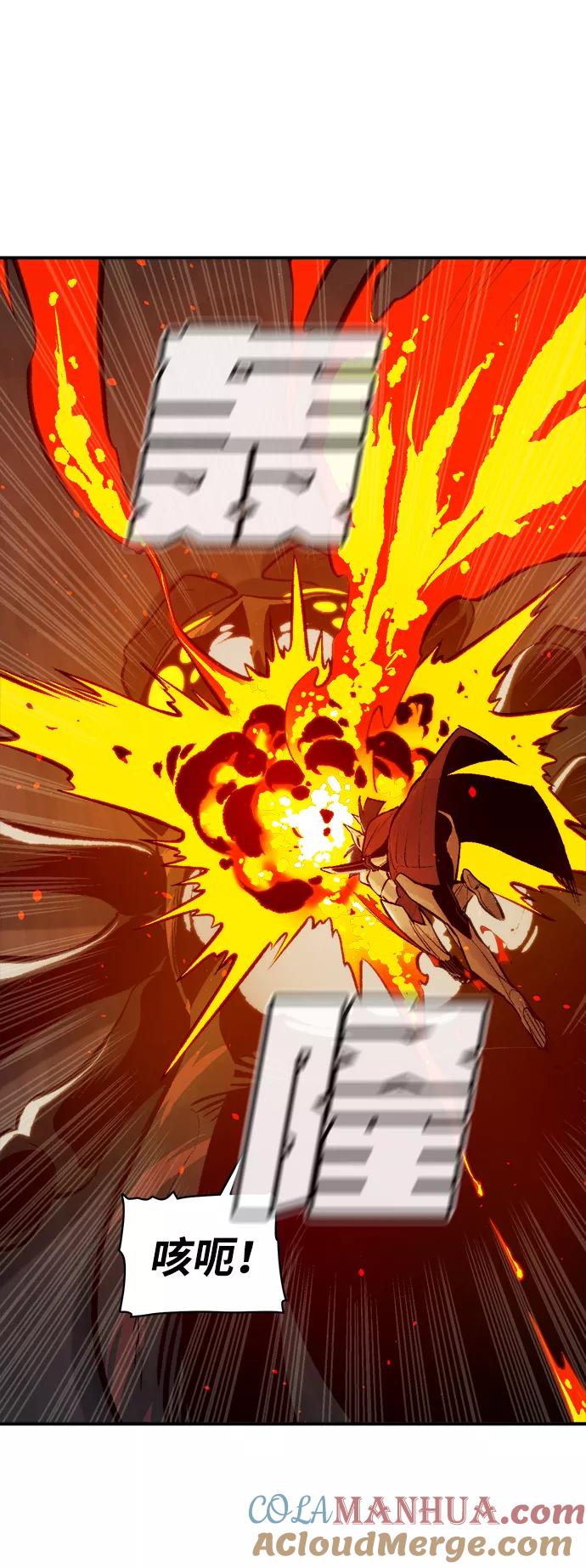 死灵法师：亡灵支配者 [第54话] W市蜘蛛洞穴（3） 第58页