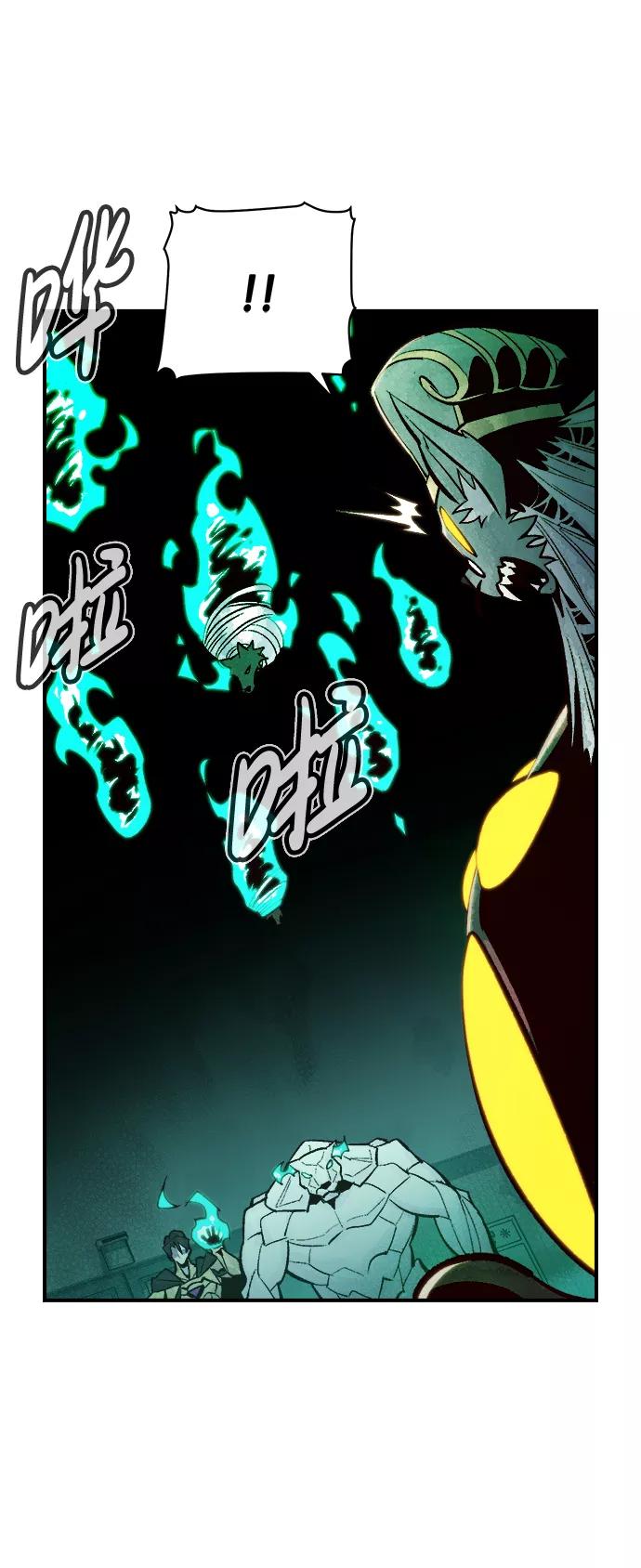 死灵法师：亡灵支配者 [第54话] W市蜘蛛洞穴（3） 第15页