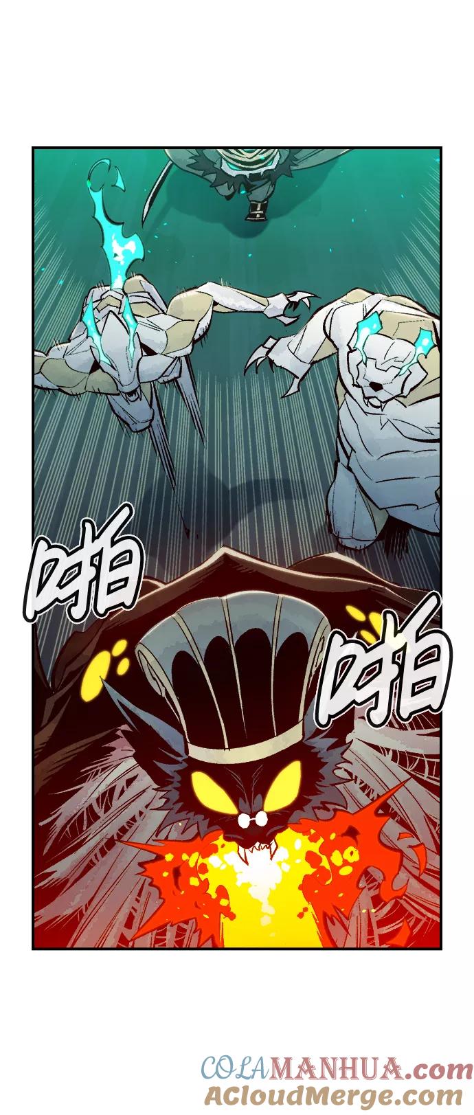 死灵法师：亡灵支配者 [第54话] W市蜘蛛洞穴（3） 第52页
