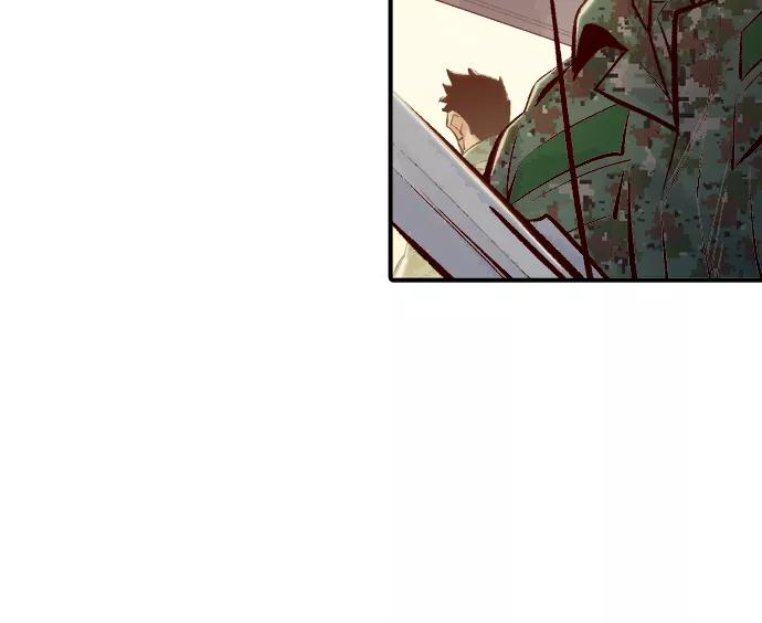 死灵法师：亡灵支配者 [第55话] D区击杀竞争（1） 第47页