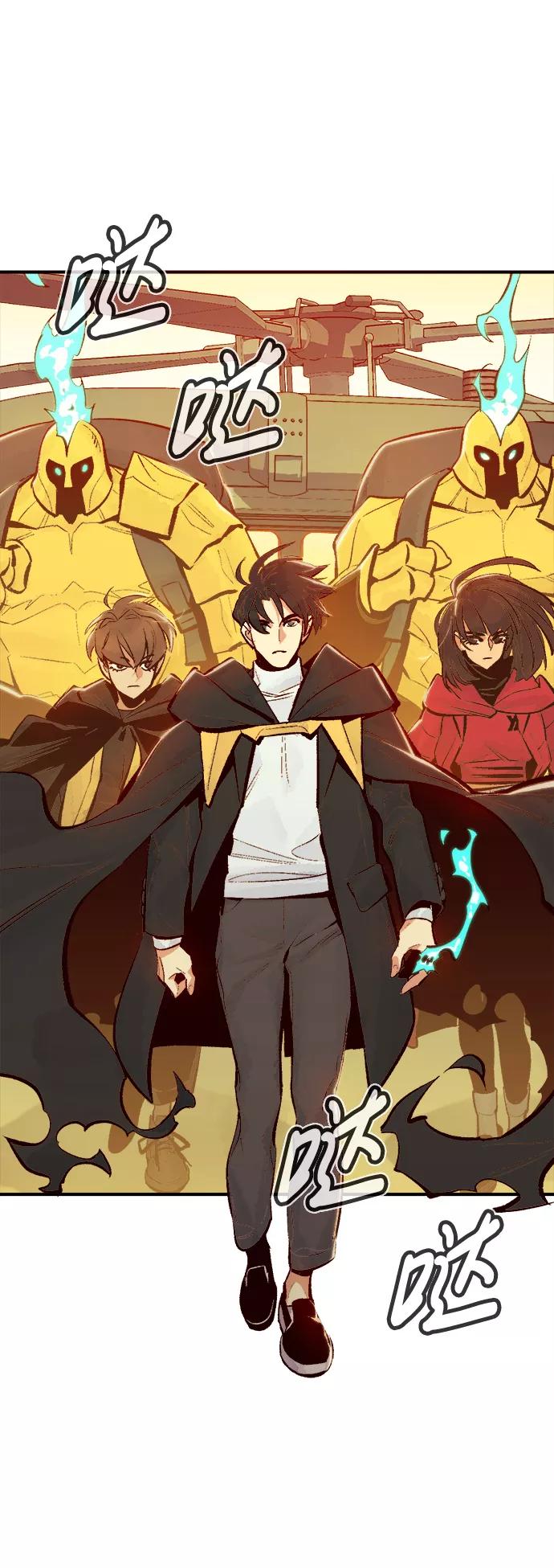 死灵法师：亡灵支配者 [第56话] D区击杀竞争（2） 第11页