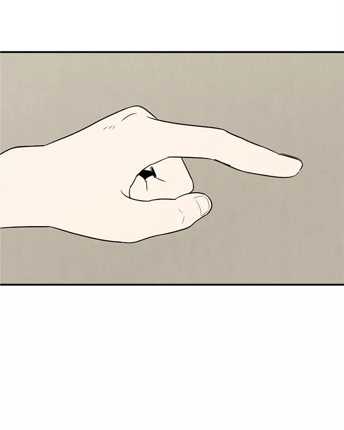 世纪末青苹果补习班 - 第58话 - 第94张图