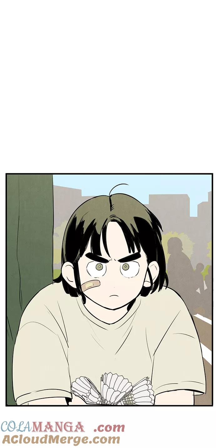 世纪末青苹果补习班 - 第58话 - 第93张图