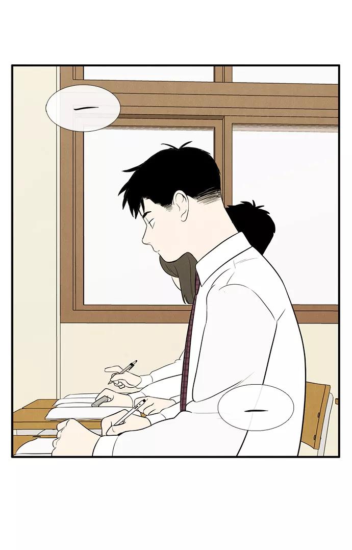 世纪末青苹果补习班 - 第58话 - 第78张图