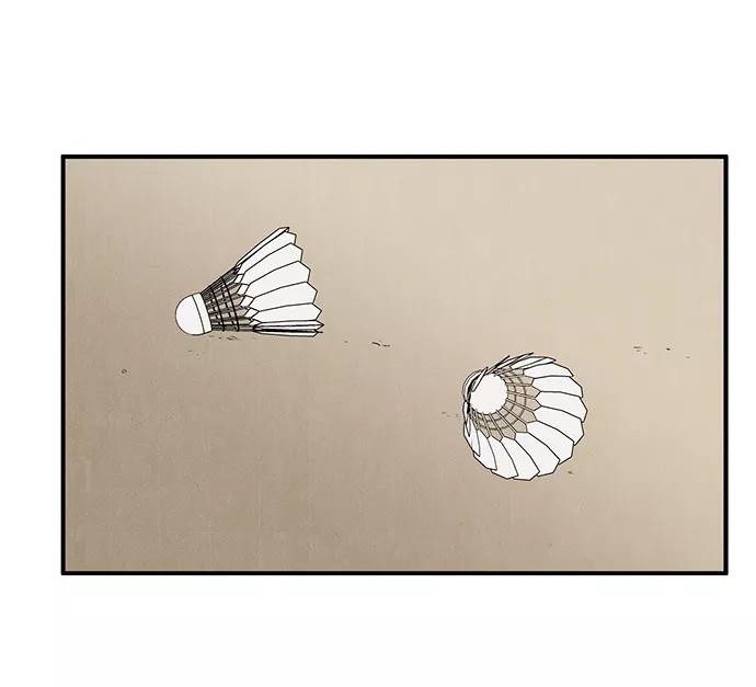 世纪末青苹果补习班 - 第58话 - 第82张图