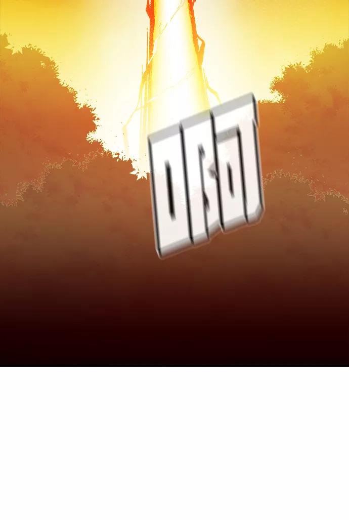 死灵法师：亡灵支配者 [第57话] D区击杀竞争（3） 第62页