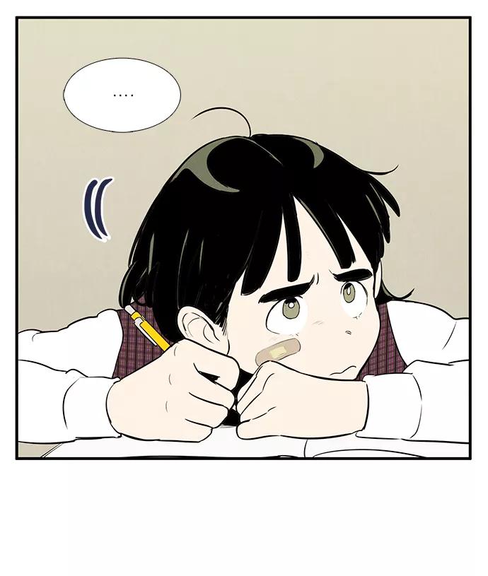 世纪末青苹果补习班 - 第58话 - 第79张图