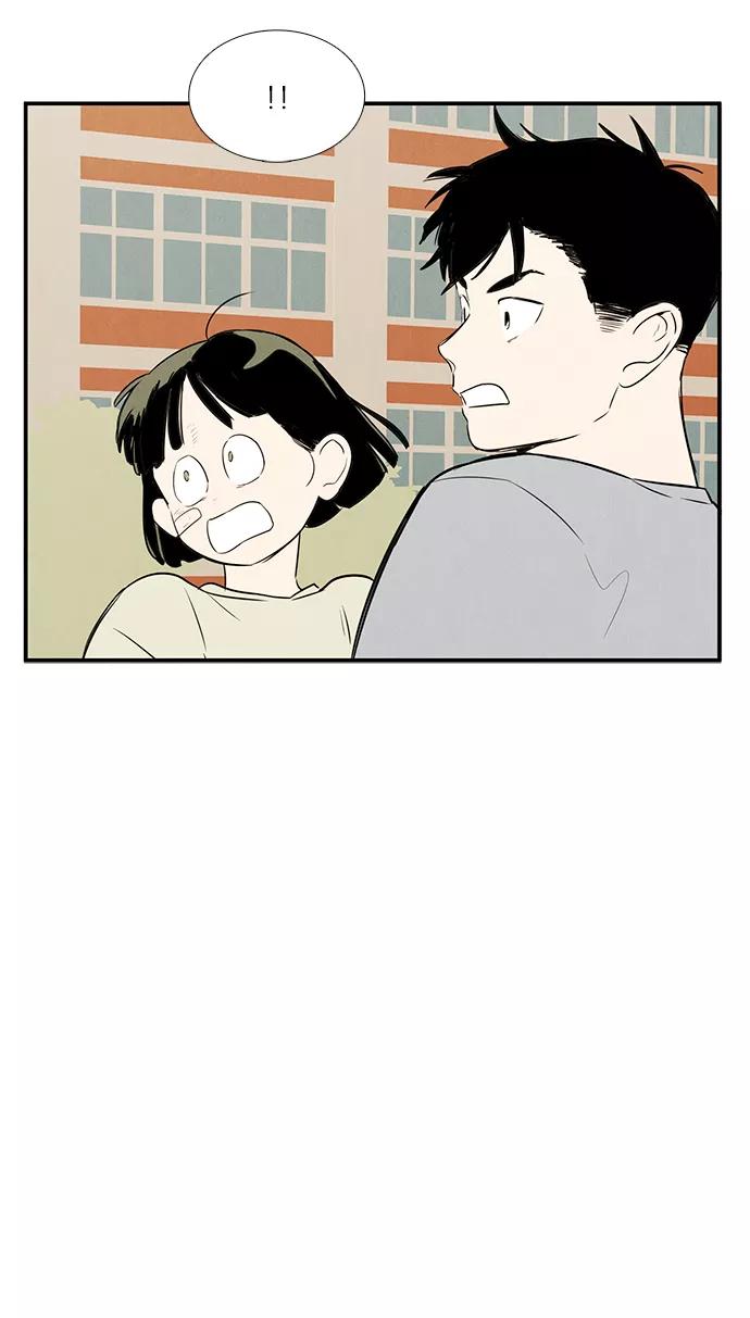 世纪末青苹果补习班 - 第58话 - 第123张图