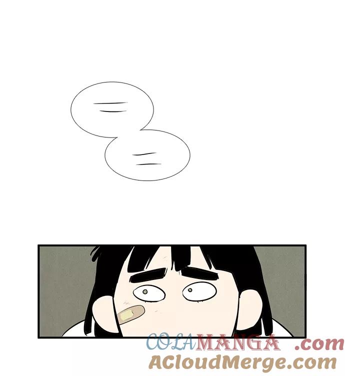 世纪末青苹果补习班 - 第58话 - 第77张图