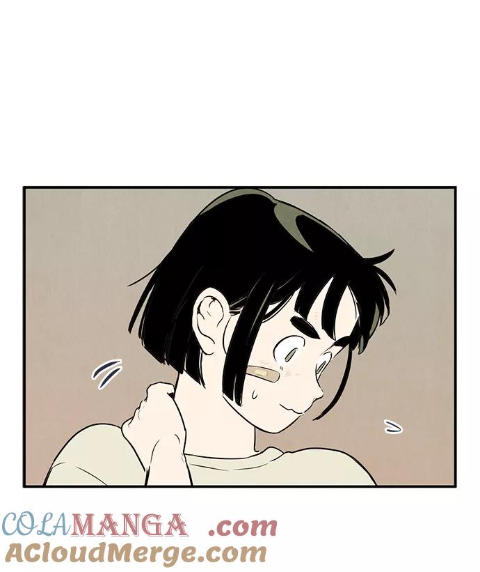 世纪末青苹果补习班 - 第58话 - 第101张图