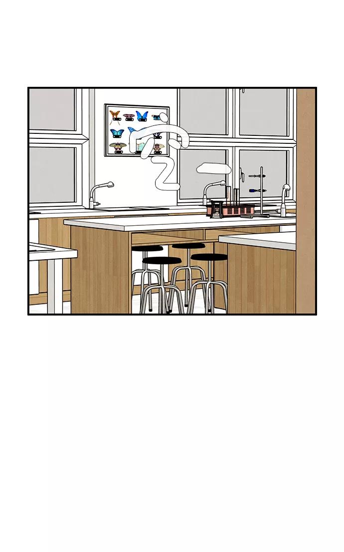 世纪末青苹果补习班 - 第58话 - 第76张图