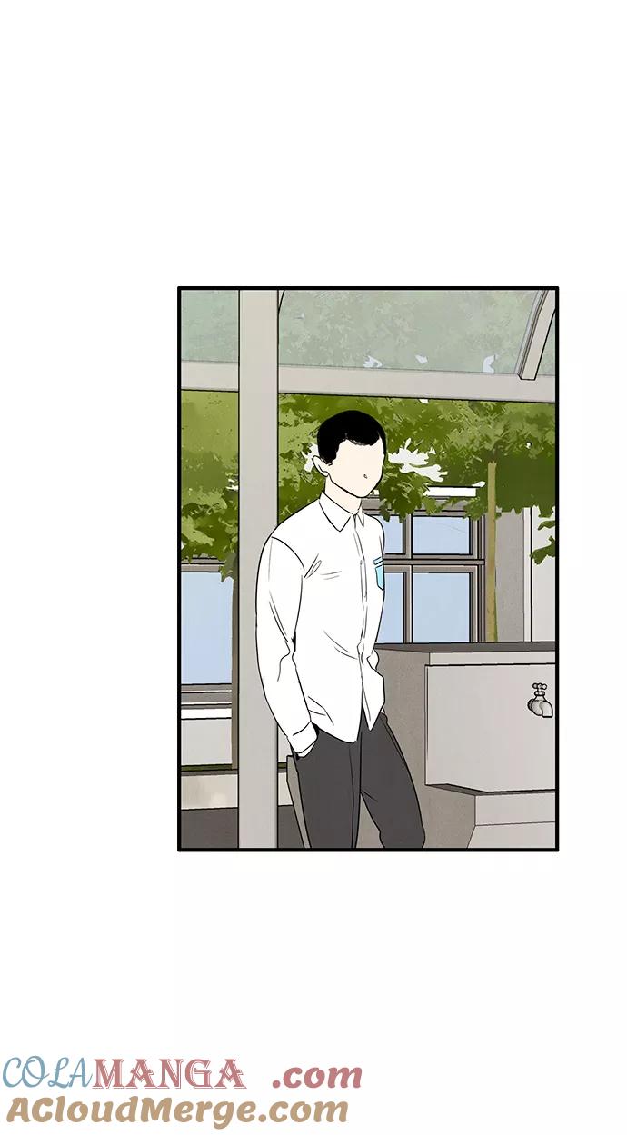 世纪末青苹果补习班 - 第59话 - 第20张图