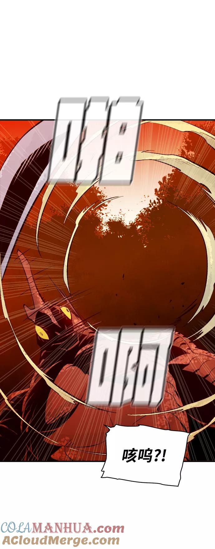 死灵法师：亡灵支配者 [第58话] 死灵法师，1次觉醒（1） 第61页