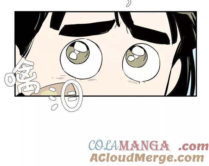 世纪末青苹果补习班 - 第59话 - 第52张图