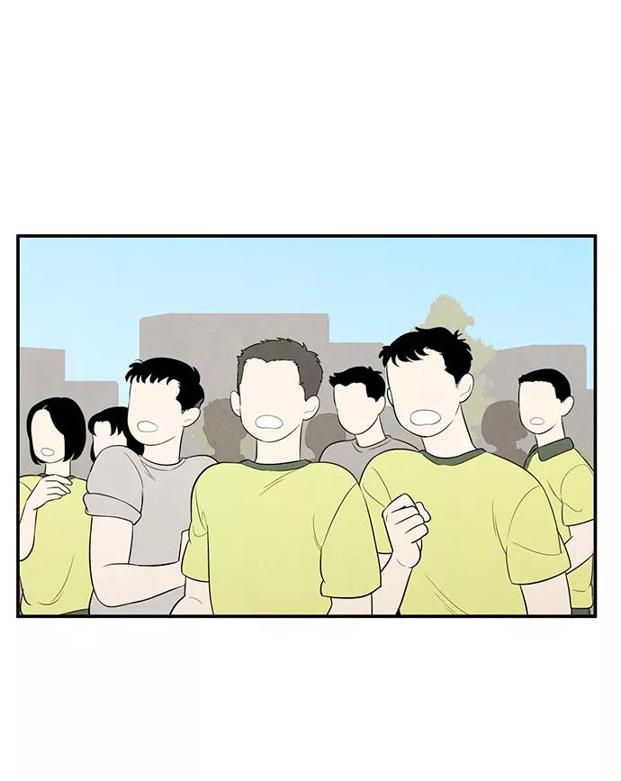 世纪末青苹果补习班 - 第59话 - 第41张图