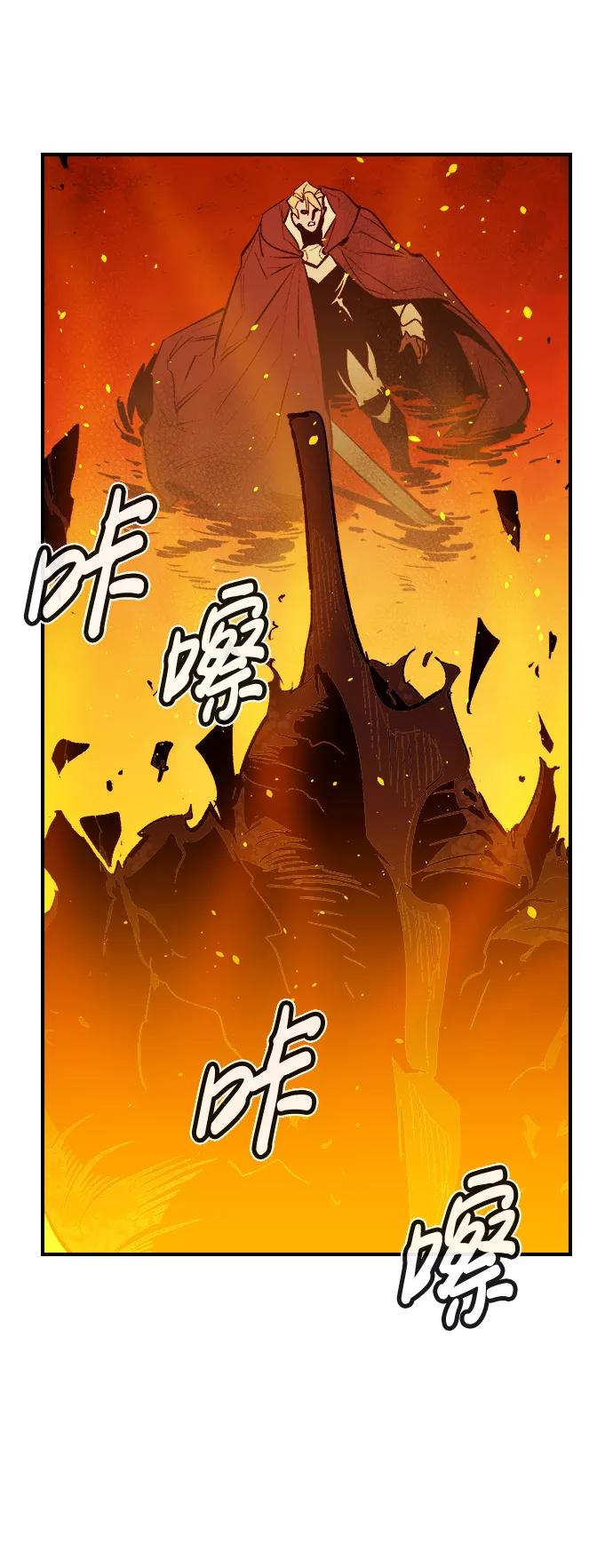 死灵法师：亡灵支配者 [第58话] 死灵法师，1次觉醒（1） 第87页