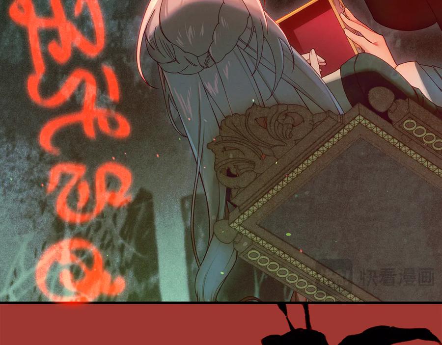 不幸的骑士，请和姐姐恋爱吧 - 第59话 预见未来的灾难 - 第51张图