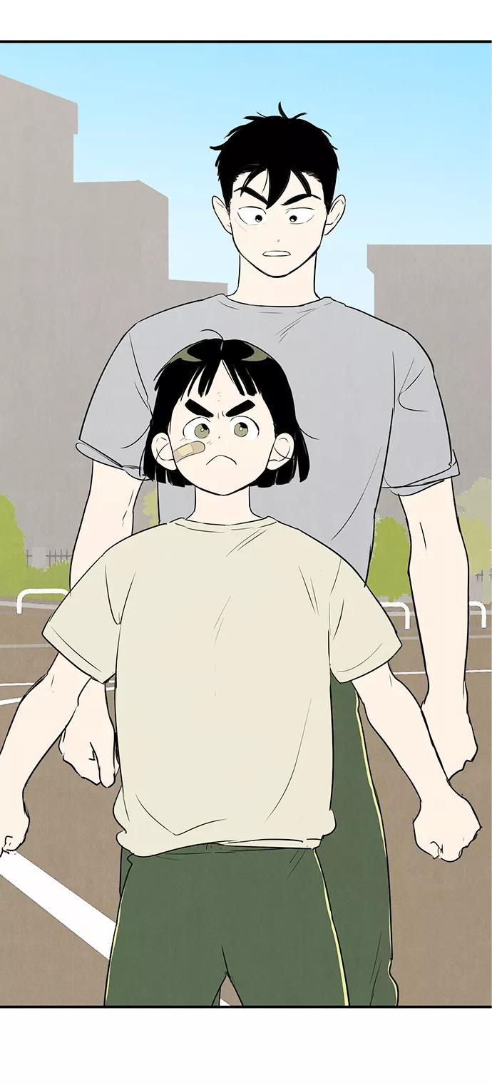 世纪末青苹果补习班 - 第59话 - 第47张图