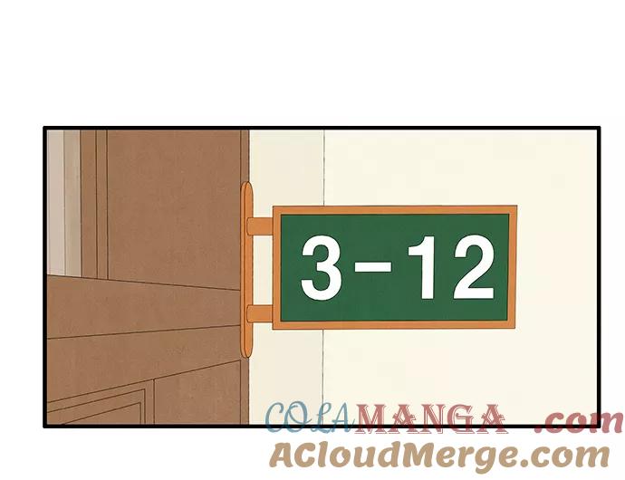 世纪末青苹果补习班 - 第59话 - 第32张图