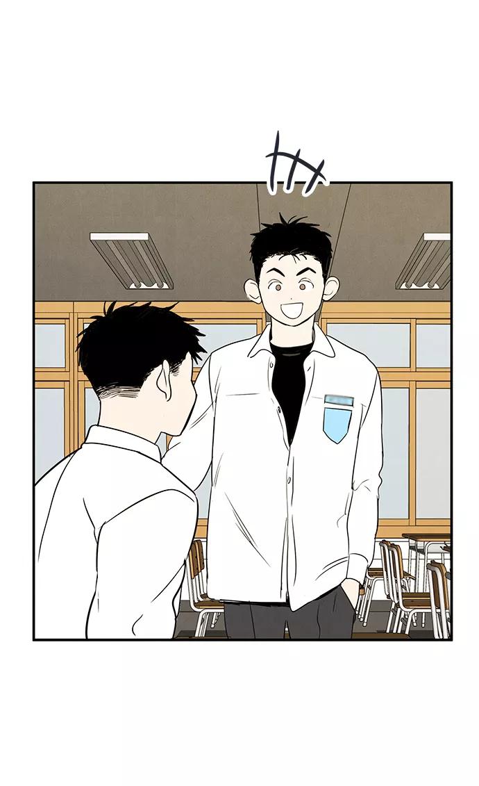 世纪末青苹果补习班 - 第59话 - 第17张图