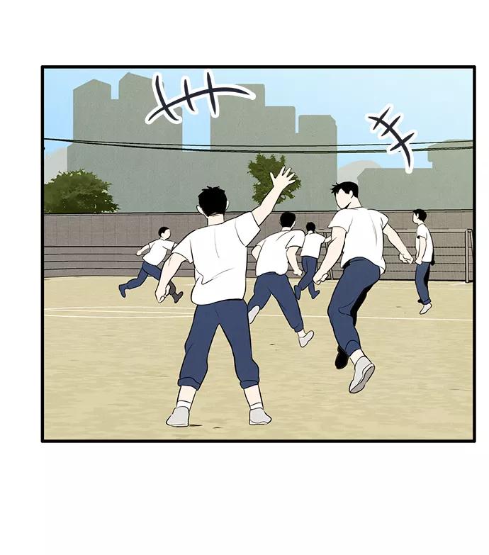 世纪末青苹果补习班 - 第59话 - 第19张图