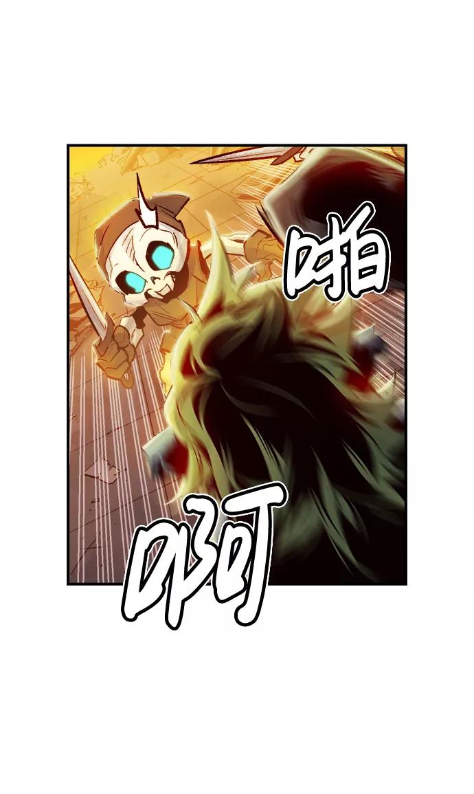 死灵法师：亡灵支配者 [第5话] 人文社会科学馆的怪兽BOSS（2） 第62页