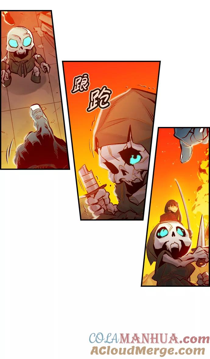 死灵法师：亡灵支配者 [第5话] 人文社会科学馆的怪兽BOSS（2） 第93页