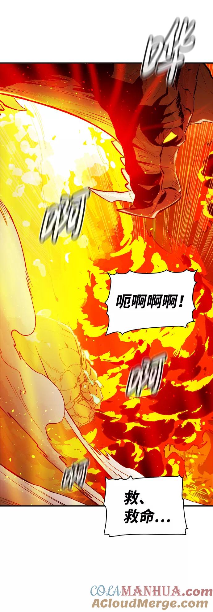 死灵法师：亡灵支配者 [第59话] 死灵法师，1次觉醒（2） 第61页