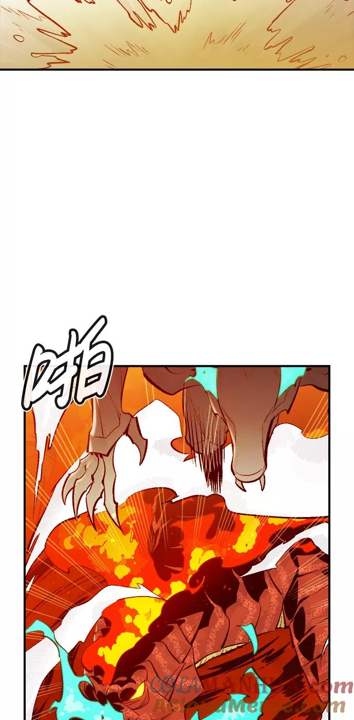 死灵法师：亡灵支配者 [第59话] 死灵法师，1次觉醒（2） 第19页
