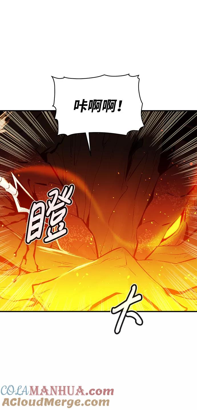 死灵法师：亡灵支配者 [第59话] 死灵法师，1次觉醒（2） 第91页