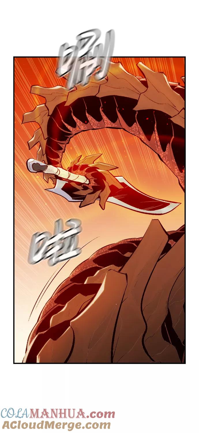 死灵法师：亡灵支配者 [第60话] 死灵法师，1次觉醒（3） 第37页