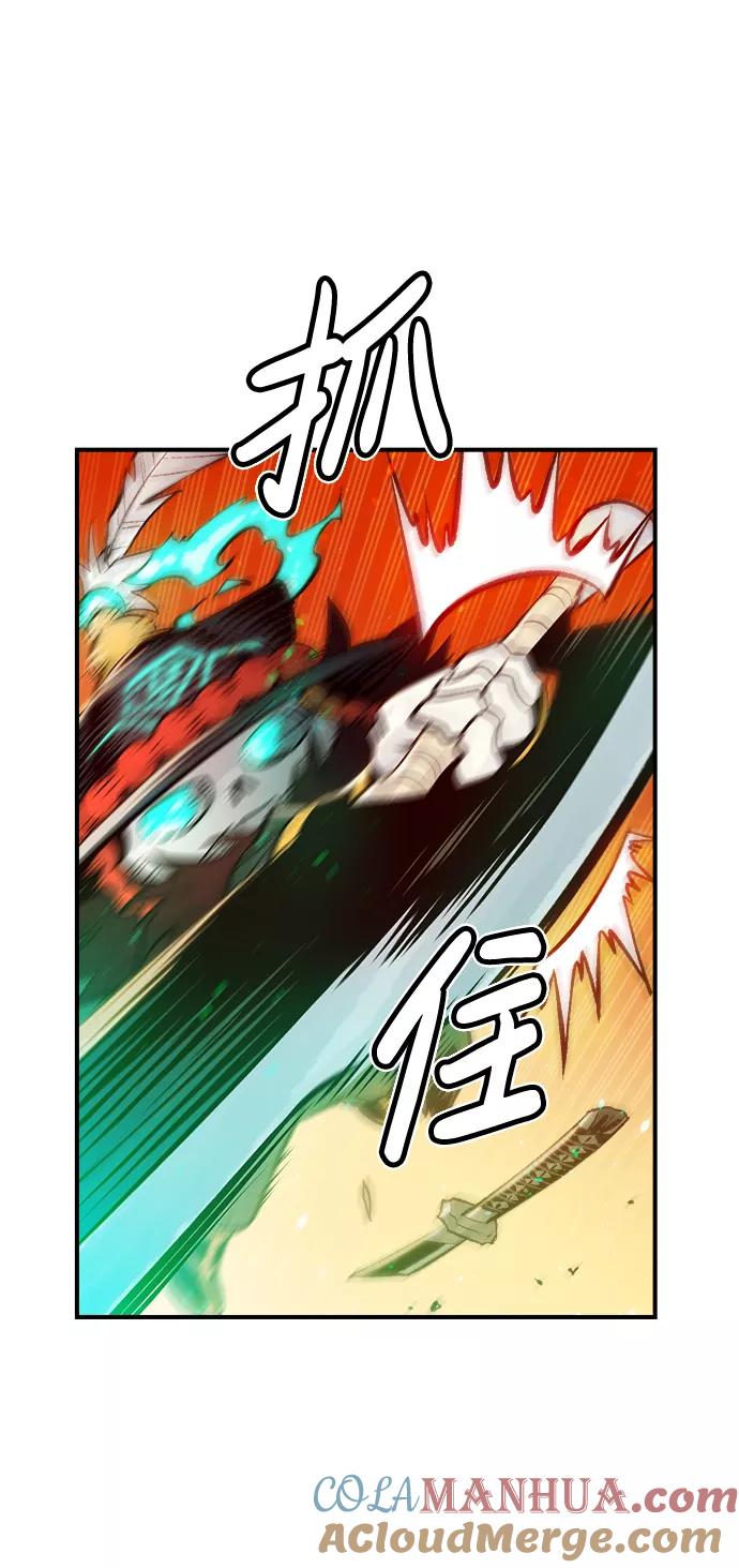 死灵法师：亡灵支配者 [第60话] 死灵法师，1次觉醒（3） 第43页