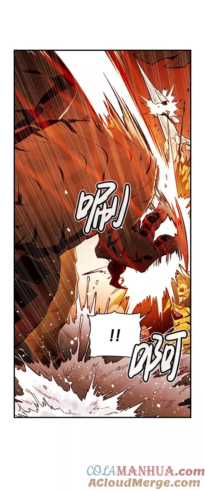 死灵法师：亡灵支配者 [第60话] 死灵法师，1次觉醒（3） 第61页