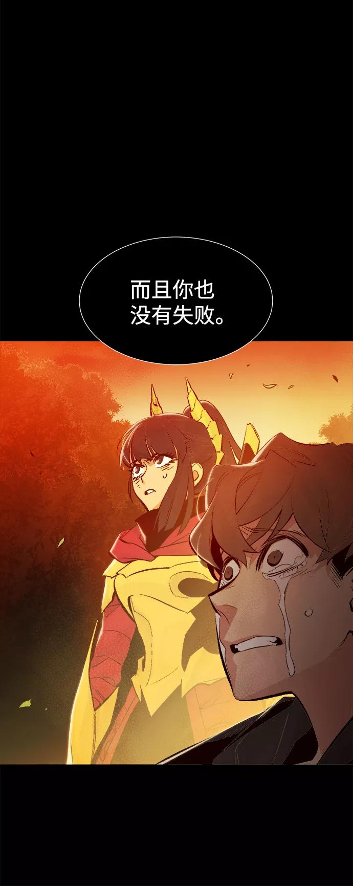 死灵法师：亡灵支配者 [第61话] 死灵法师，1次觉醒（4） 第36页