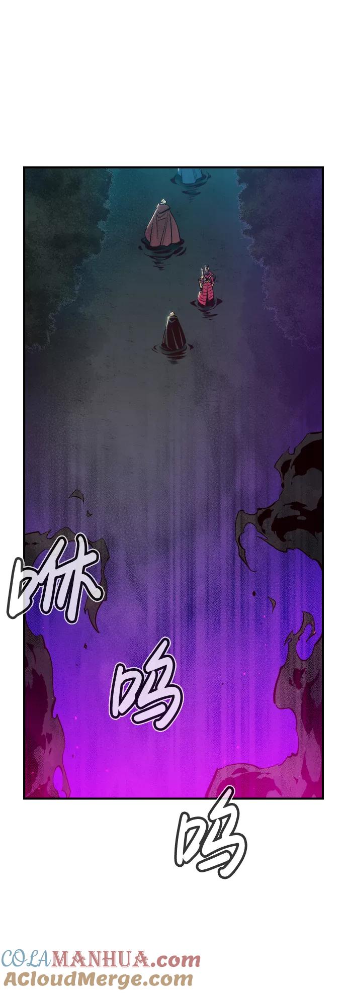 死灵法师：亡灵支配者 [第61话] 死灵法师，1次觉醒（4） 第64页
