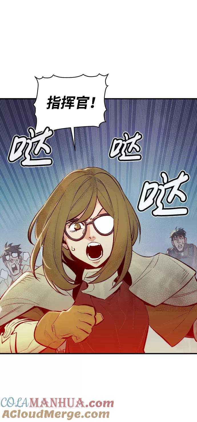 死灵法师：亡灵支配者 [第62话] 死灵法师，1次觉醒（5） 第64页