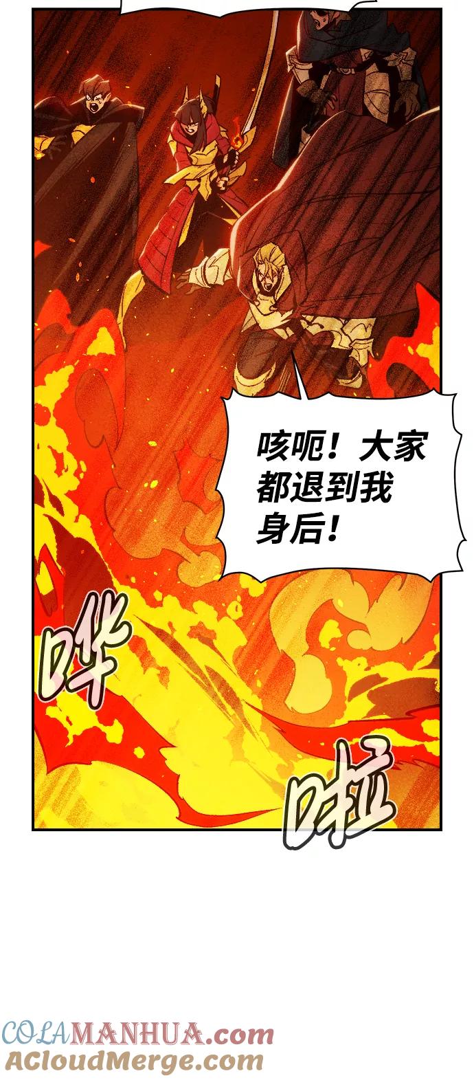死灵法师：亡灵支配者 [第62话] 死灵法师，1次觉醒（5） 第19页