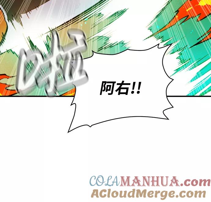 死灵法师：亡灵支配者 [第62话] 死灵法师，1次觉醒（5） 第22页