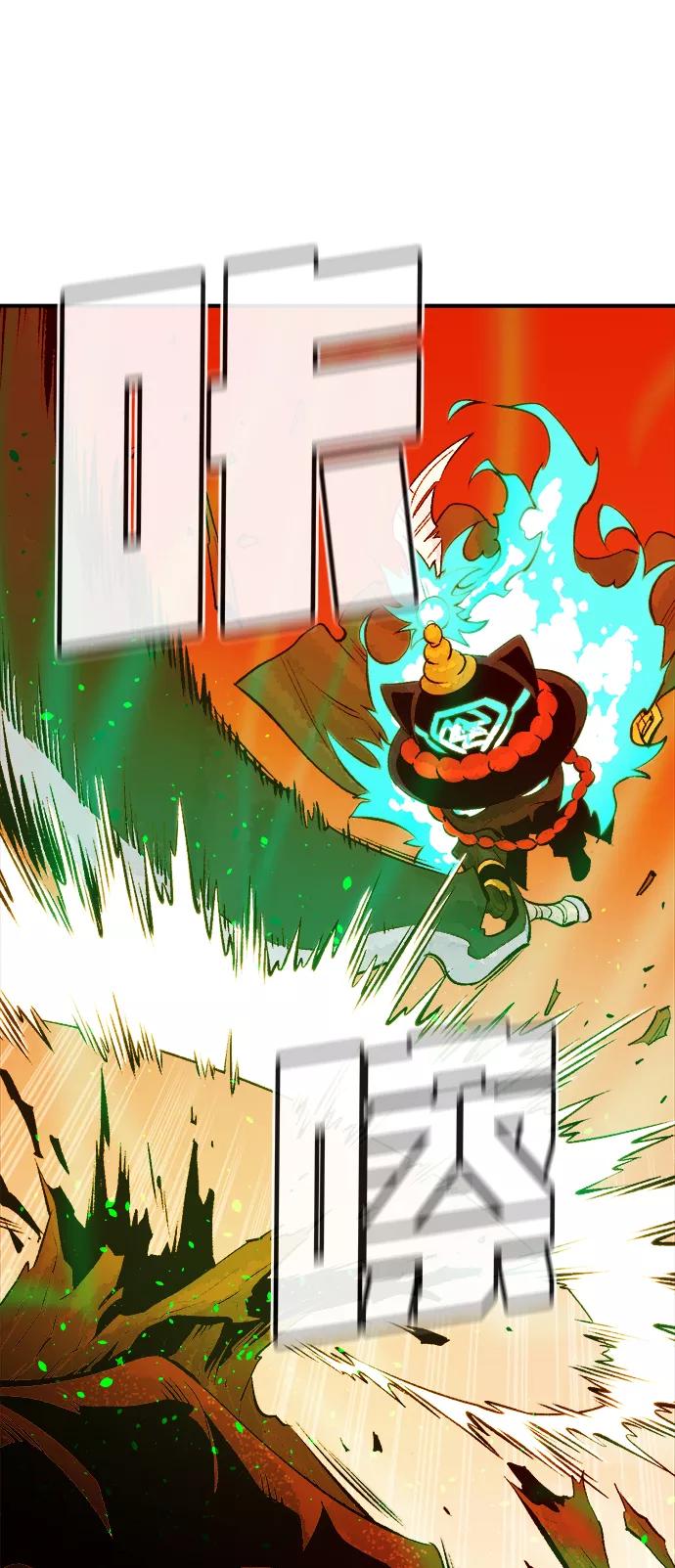 死灵法师：亡灵支配者 [第62话] 死灵法师，1次觉醒（5） 第38页